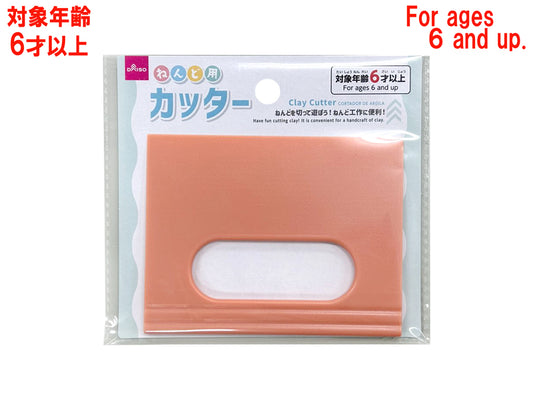 Daiso Clay Cutter FrontPackage