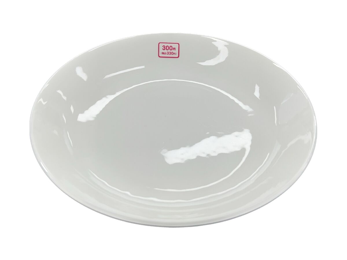Daiso Curry Plate FrontPackage