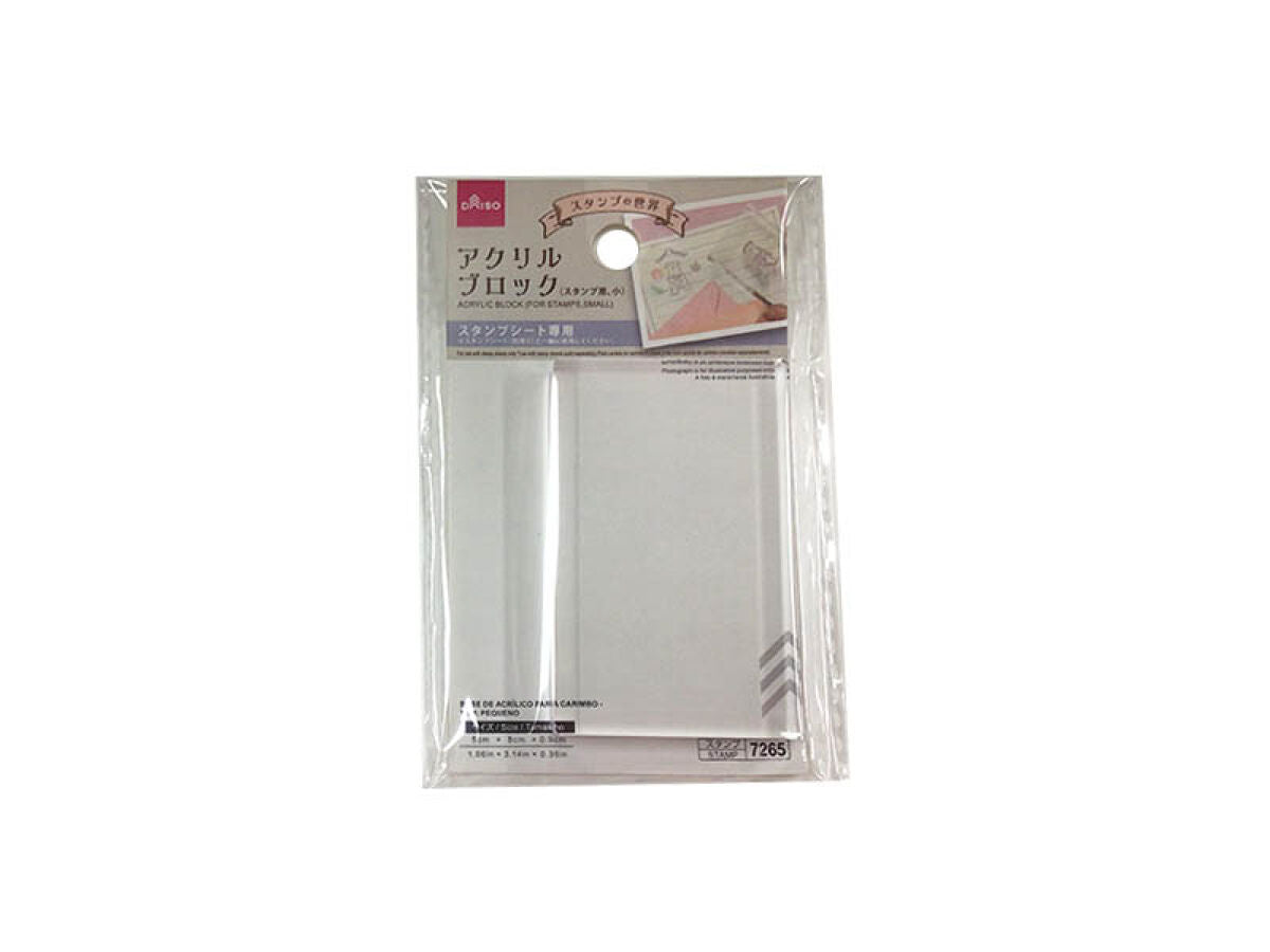 Daiso Acrylic Block (For Stamps,Small) FrontPackage