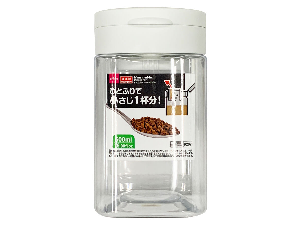 Daiso Measurable Canister - Square - FrontPackage
