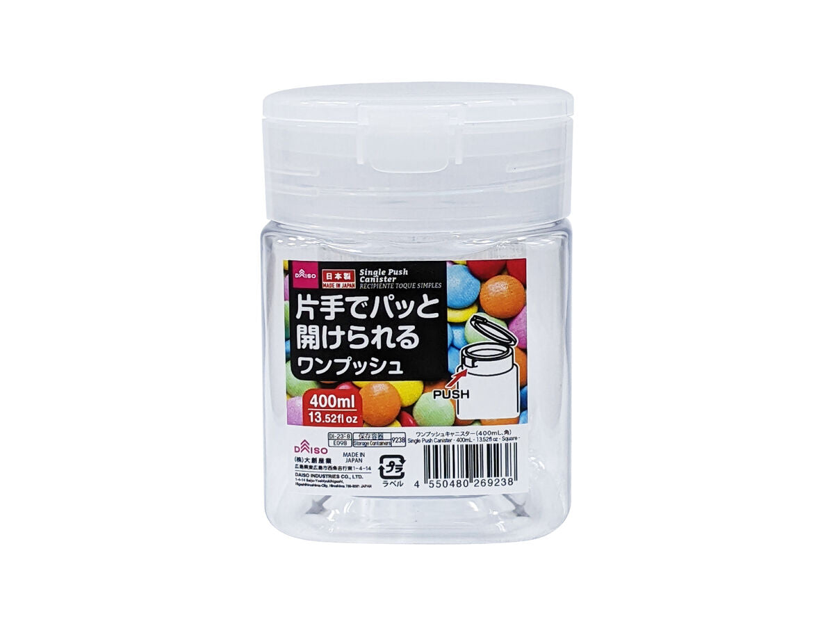 Daiso Single Push Canister - Square - FrontPackage