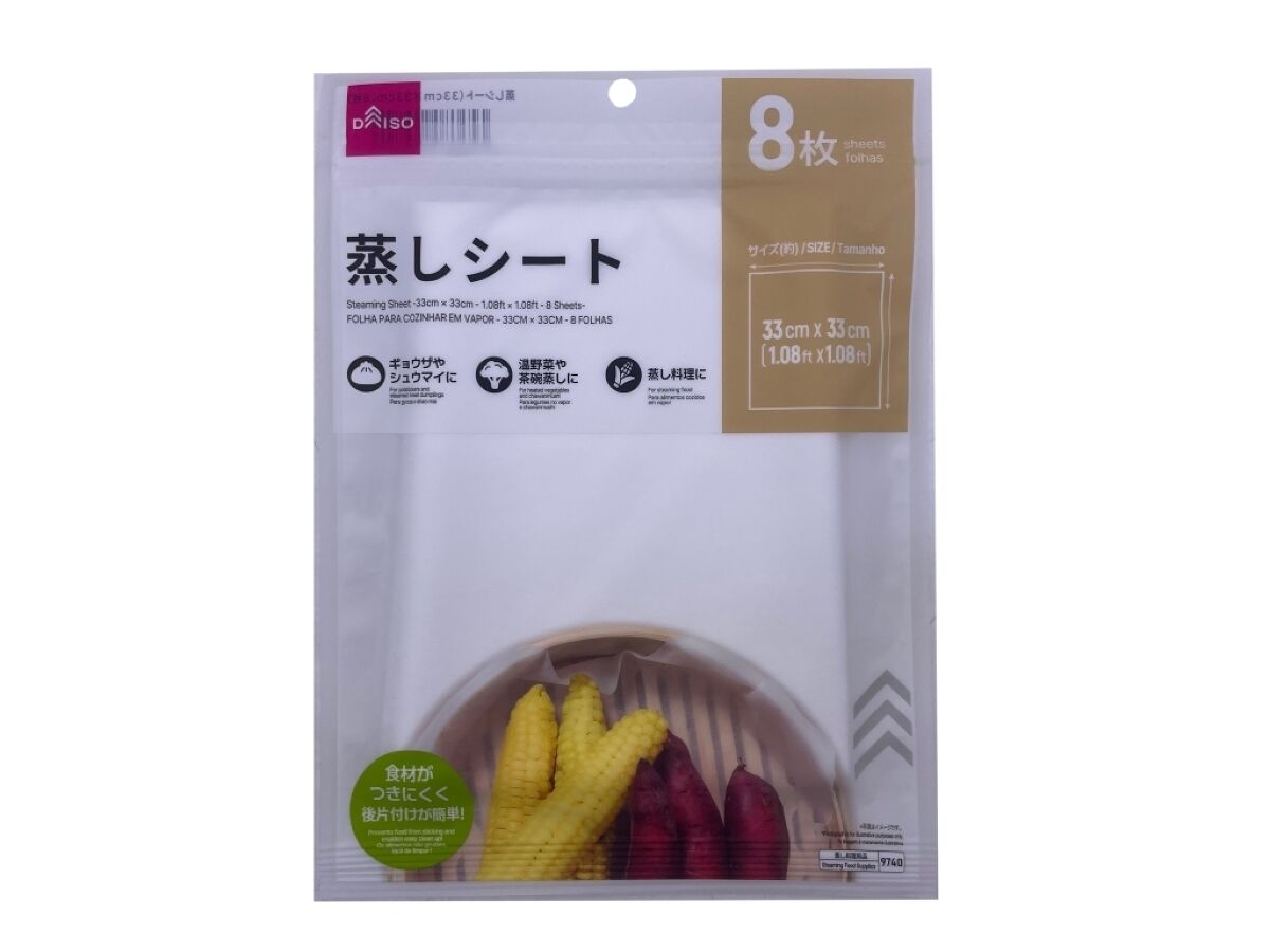Daiso Steaming Sheet - 8 sheets- FrontPackage