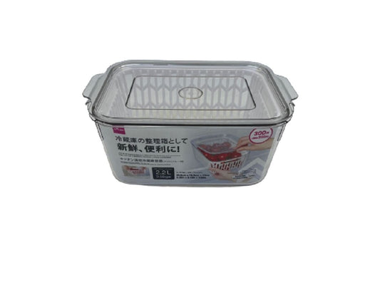 Daiso Clear Kitchen Refrigerator Container -With Mesh Tray- FrontPackage
