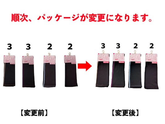 Daiso Eco-Friendly Dyed Sports Arm Cover -For Women, Quick-Drying & Absorbent- FrontPackage