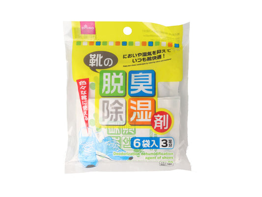 Daiso Deodorization  dehumidification agent of shoes   three pairs of six-bag ON FrontPackage