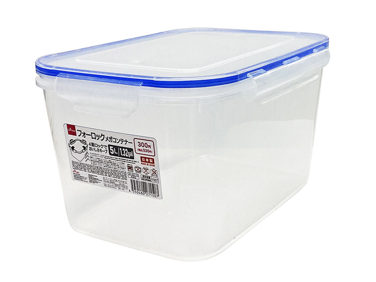 Daiso Four Lock Mega Container FrontPackage