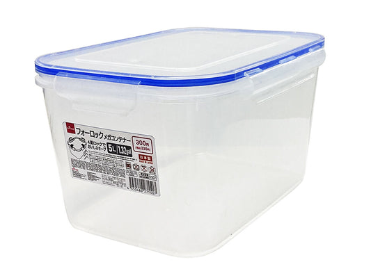 Daiso Four Lock Mega Container FrontPackage