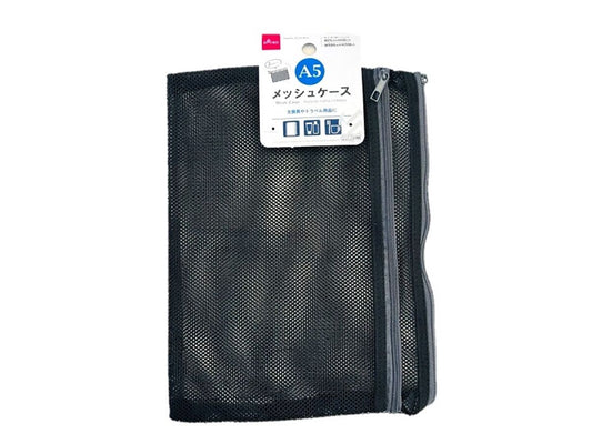Daiso Soft Mesh Case -A5 - Black- FrontPackage