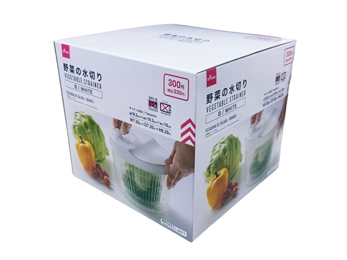 Daiso Vegetable Strainer -White- FrontPackage