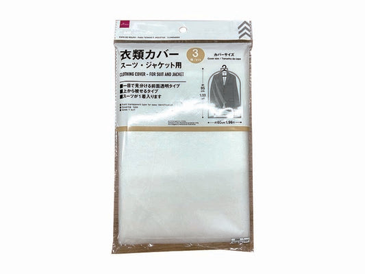 Daiso Clothing Cover - For Suit And Jacket - 3pcs.- FrontPackage