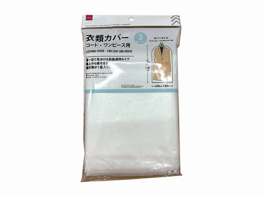 Daiso Clothing Cover - For Coat And Dress - 3pcs.- FrontPackage