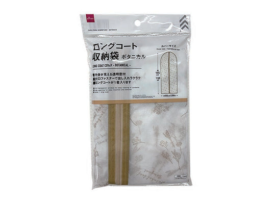 Daiso Long Coat Cover - Botanical - FrontPackage