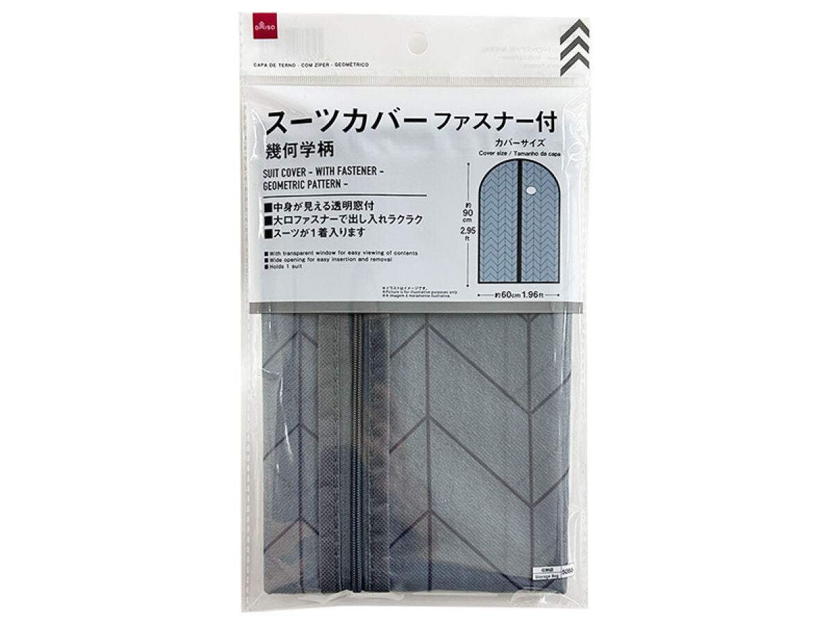 Daiso Suit Cover - With Fastener - Geometric Pattern - FrontPackage