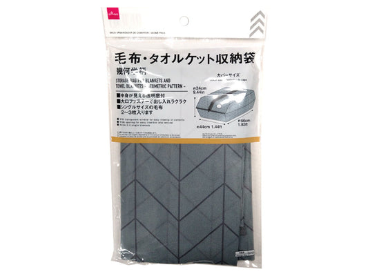Daiso Storage Bag For Blankets And Towel Blankets - Geometric Pattern - FrontPackage