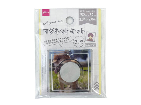Daiso Magnet Kit FrontPackage