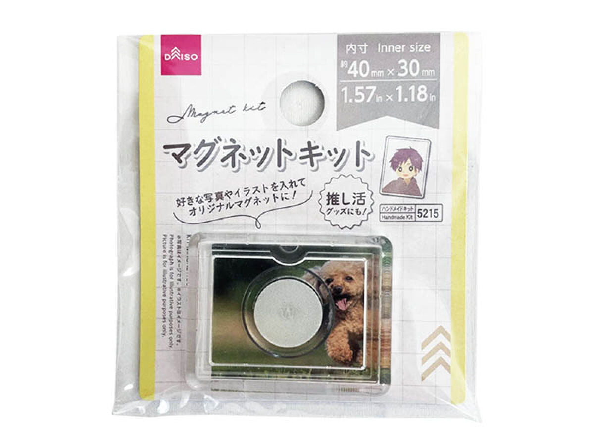 Daiso Magnet Kit FrontPackage