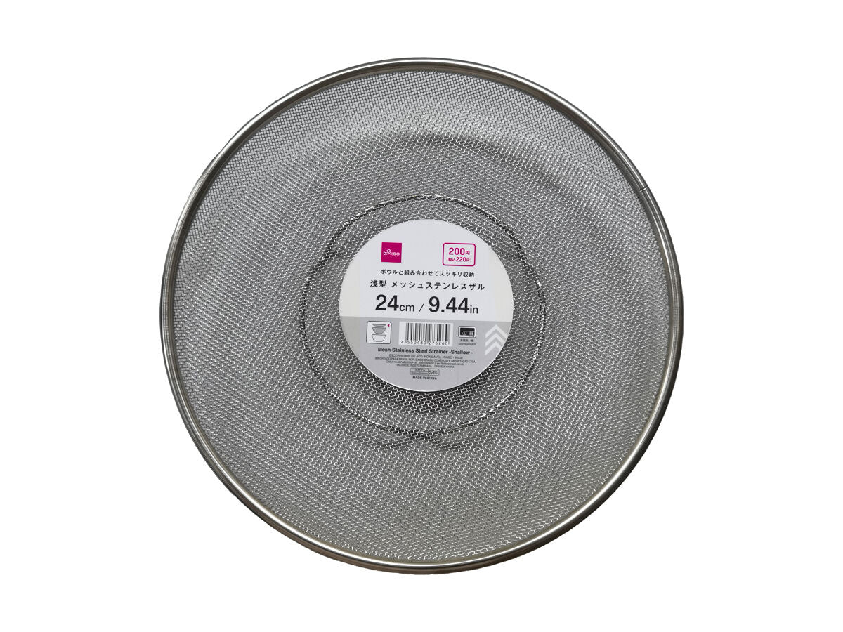 Daiso Mesh Stainless Steel Strainer -Shallow - 9.44in - 24cm- FrontPackage