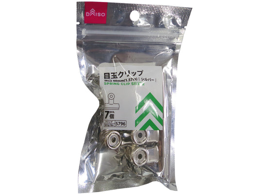 Daiso Spring Clip -Silver Color- FrontPackage
