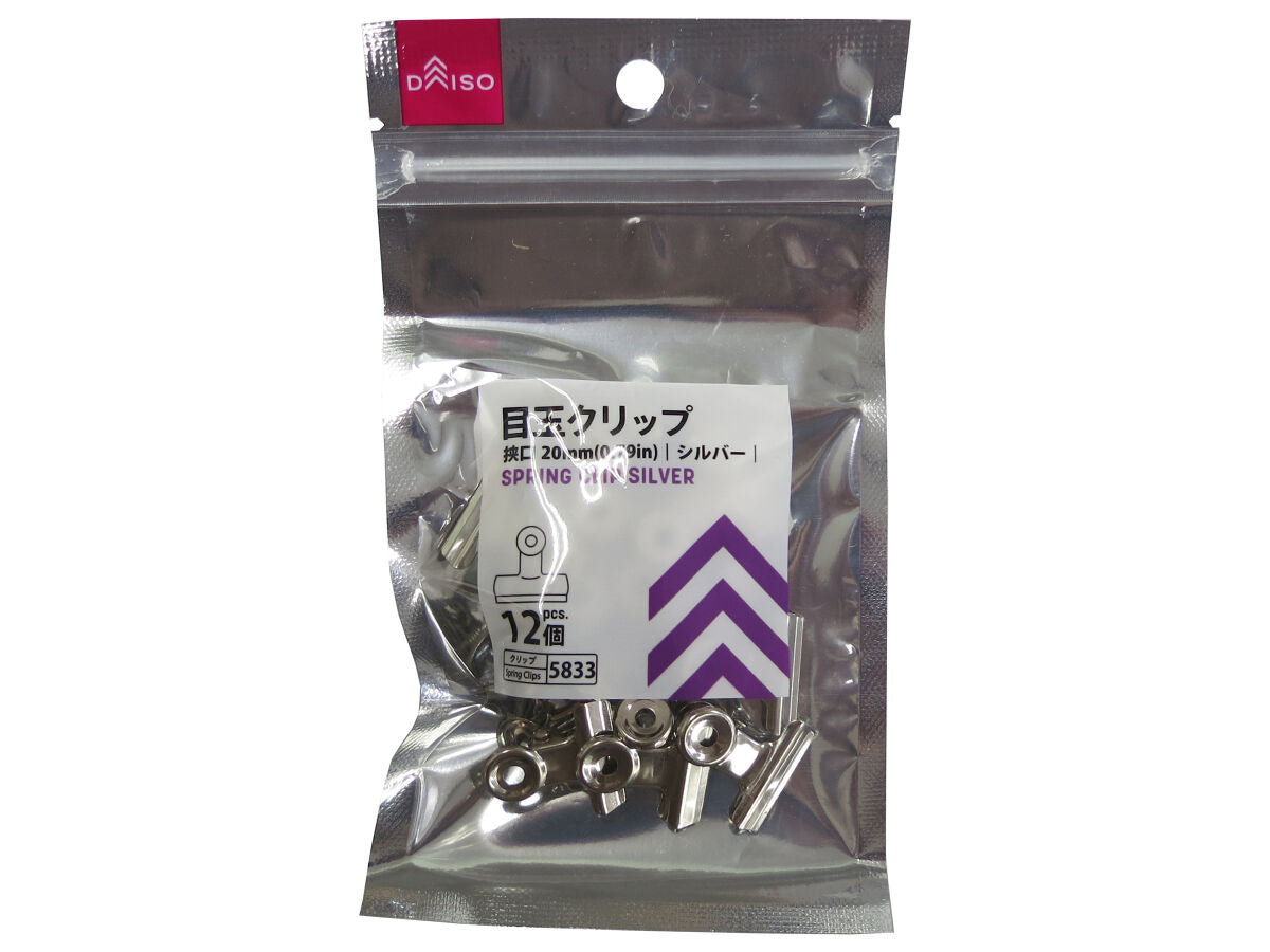 Daiso Binder Clip -Silver Color- FrontPackage
