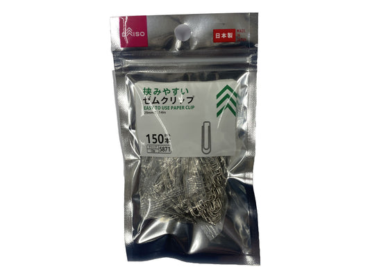 Daiso Easy-to-Use Paper Clip- FrontPackage