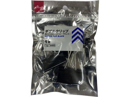 Daiso Binder Clip -Black- FrontPackage