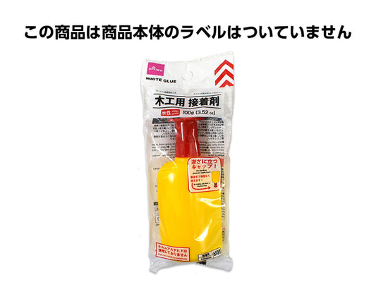 Daiso White Glue FrontPackage