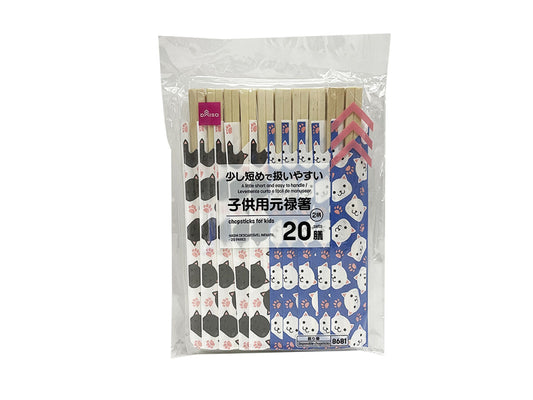 Daiso chopsticks for kids 20sets FrontPackage