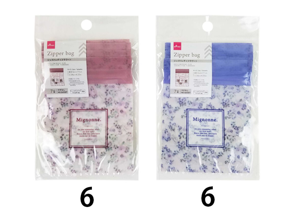 Daiso Zipper Bag - Flower - 7 pcs.- FrontPackage