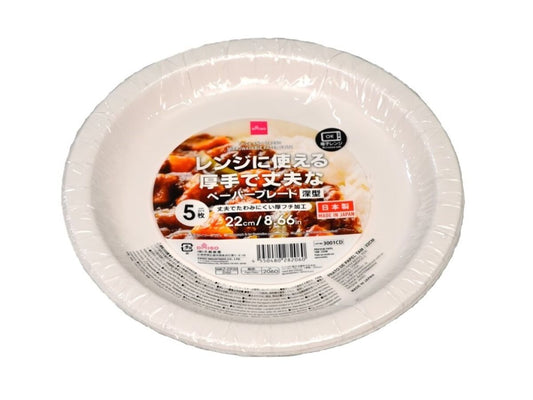 Daiso Thick and Strong Microwavable Paper Plate FrontPackage