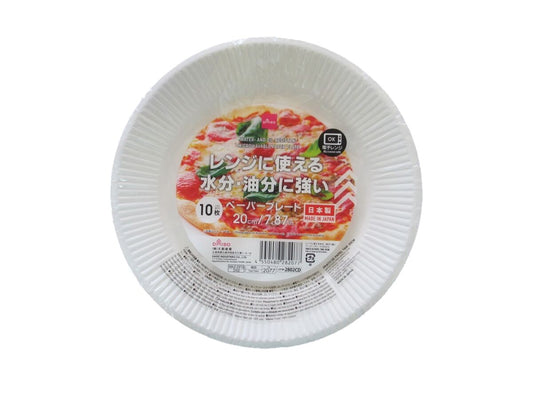 Daiso Microwavable Paper Plate - Water and Oil Resistant- FrontPackage