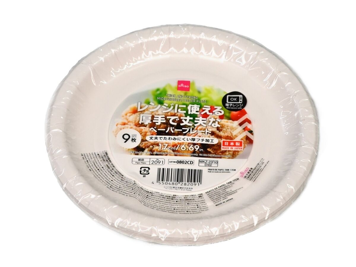 Daiso Thick and Strong Microwavable Paper Plates FrontPackage