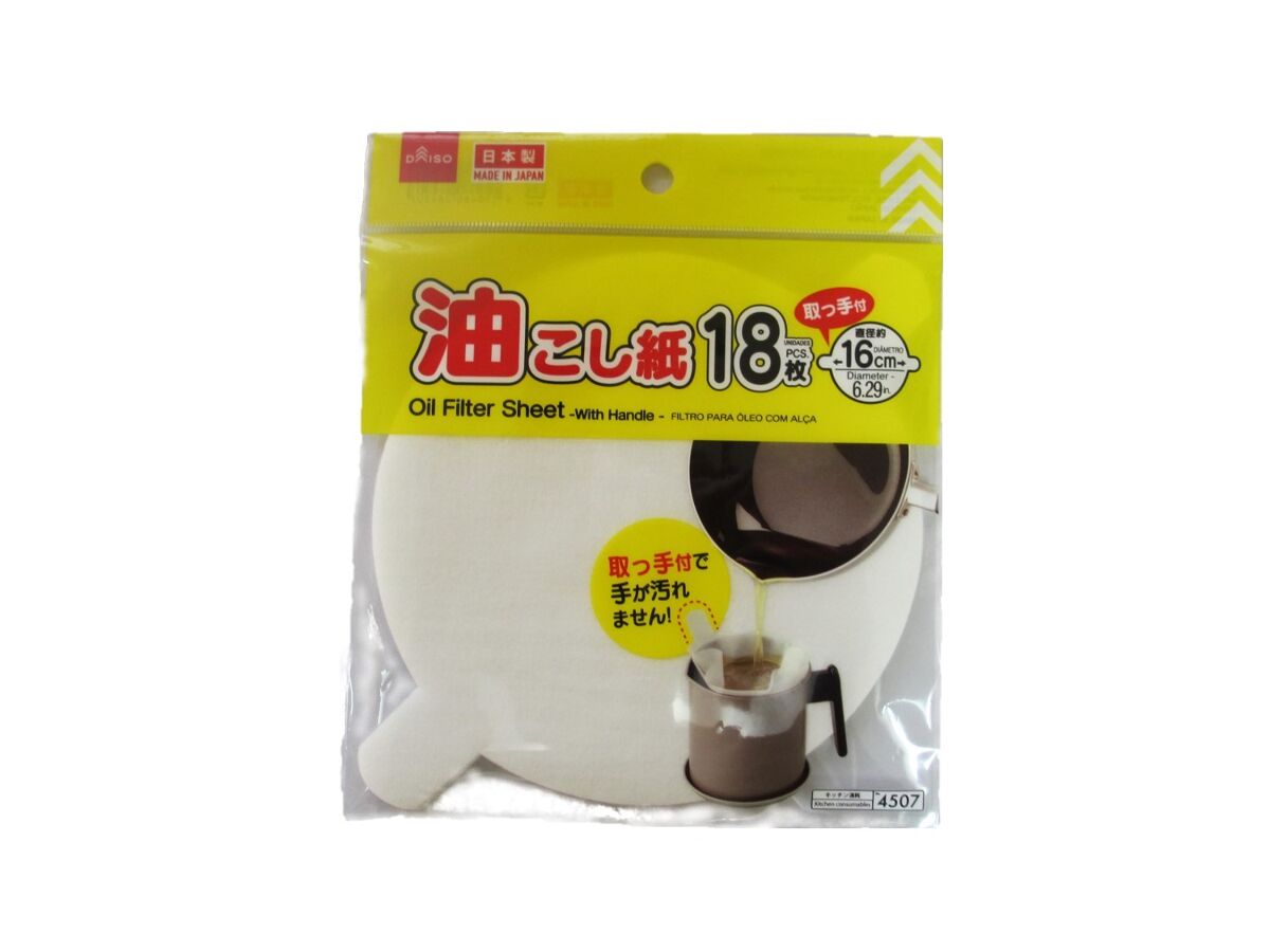 Daiso Oil Filter Sheet With Handle -18 pcs.- FrontPackage