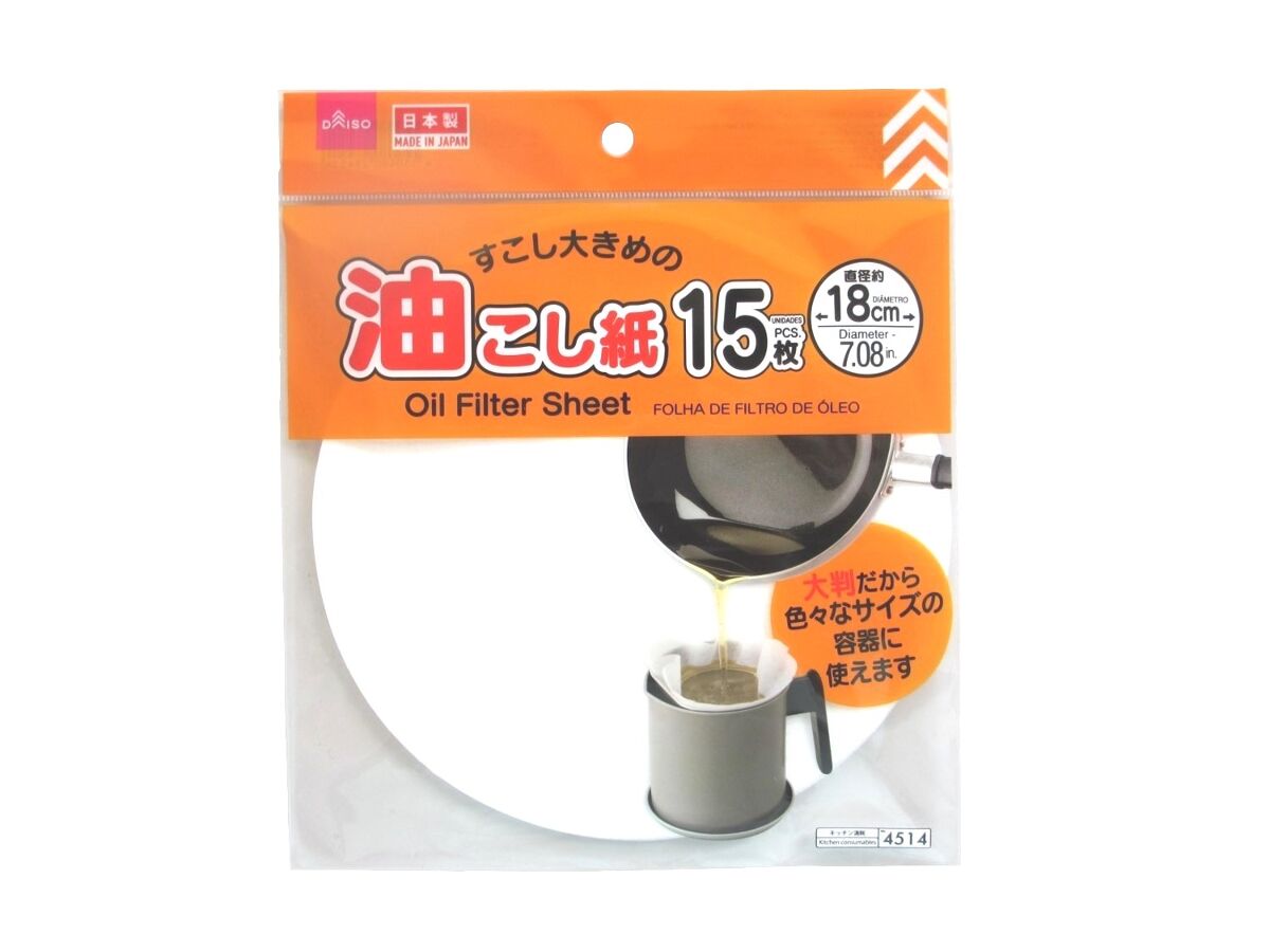 Daiso Oil Filter Sheet -15pcs.- FrontPackage