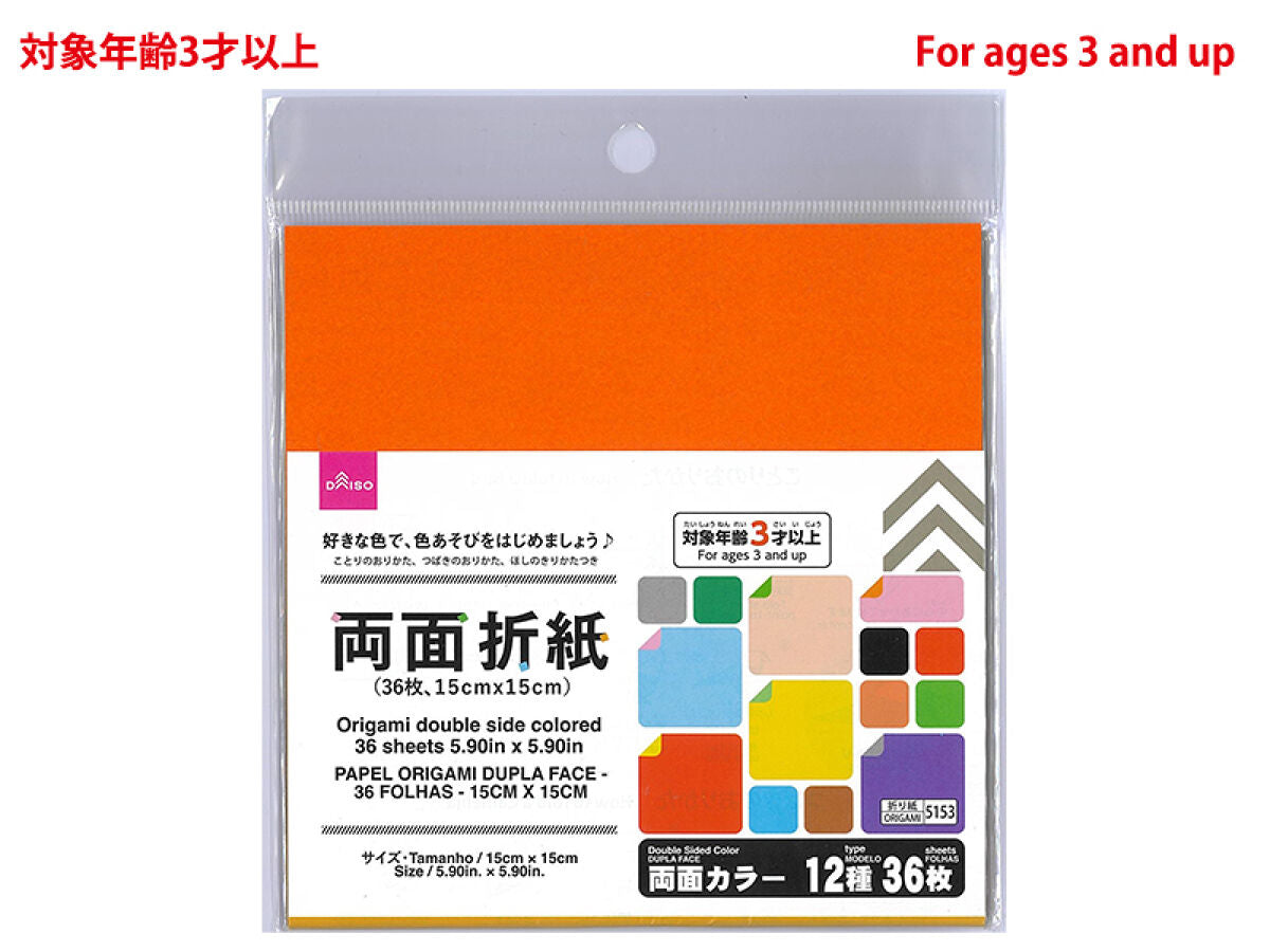 Daiso Origami - Double Side Colored - 36 sheets - FrontPackage