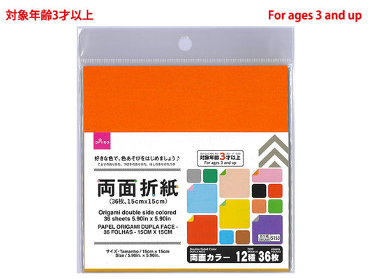 Origami - Double Side Colored - 36 sheets -