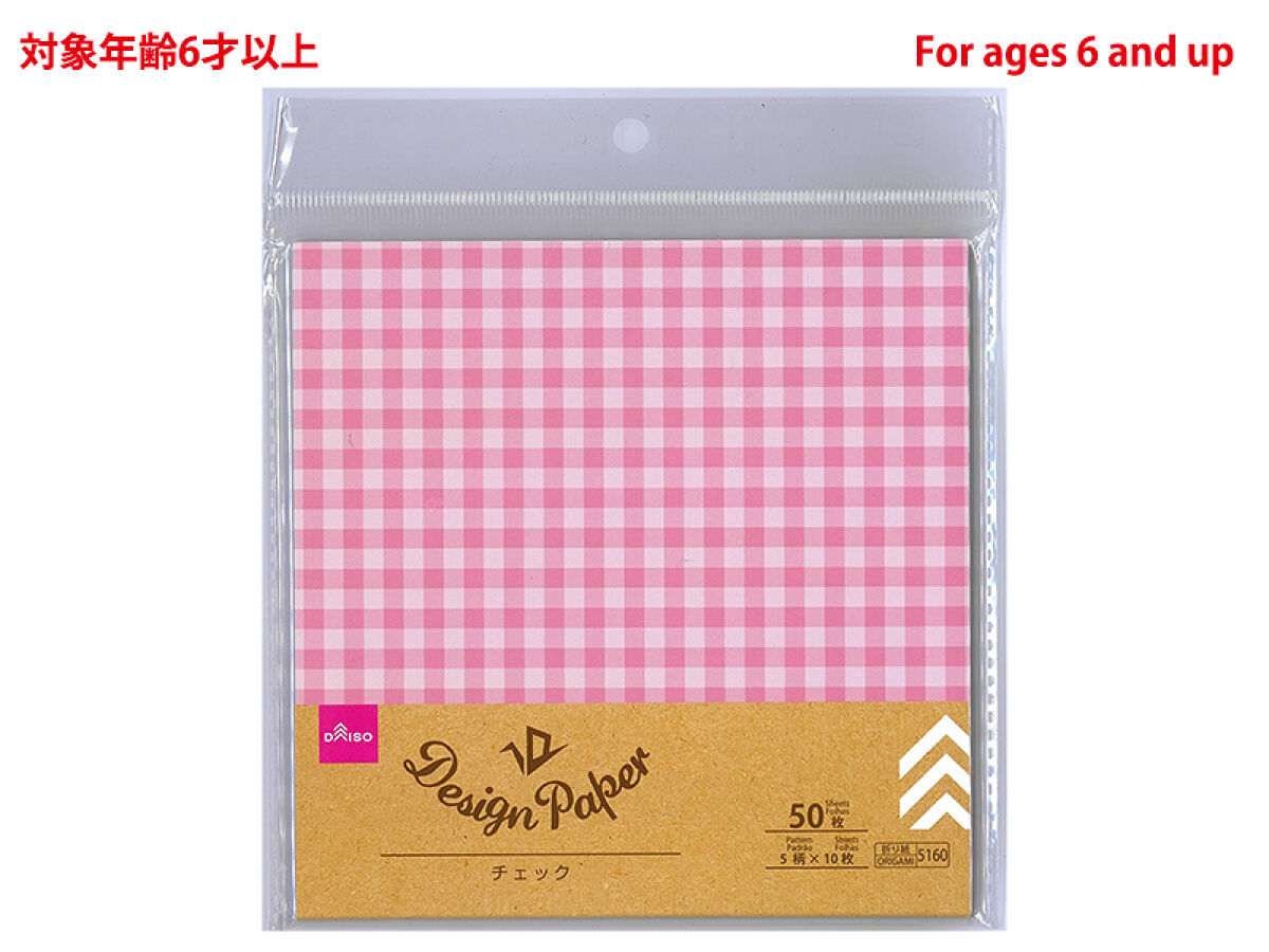 Daiso Designed paper Check pattern 5 colors 50 sheets FrontPackage