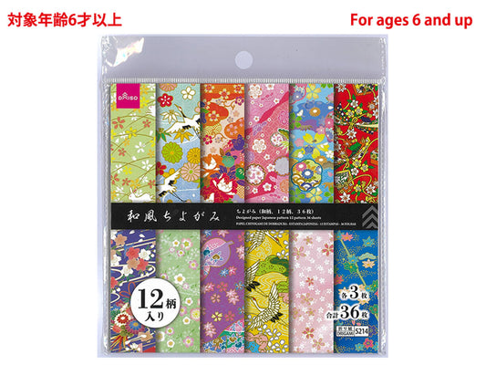 Daiso Designed paper Japanese pattern 12 pattern 36 sheets FrontPackage