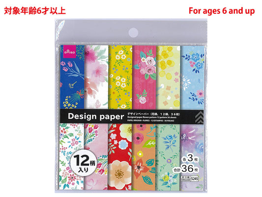Daiso Designed paper flower pattern 12 pattern 36 sheets FrontPackage