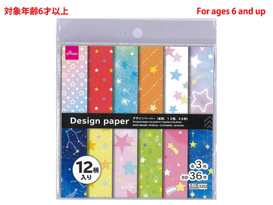 Daiso Designed paper star pattern 12 pattern 36 sheets FrontPackage