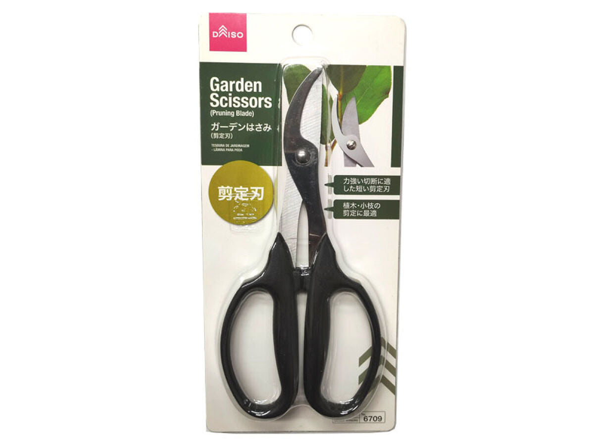 Daiso Garden Scissors (Pruning Blade) FrontPackage