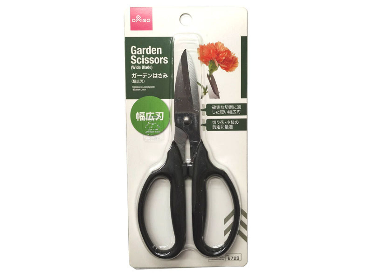 Daiso Garden Scissors (Wide Blade) FrontPackage