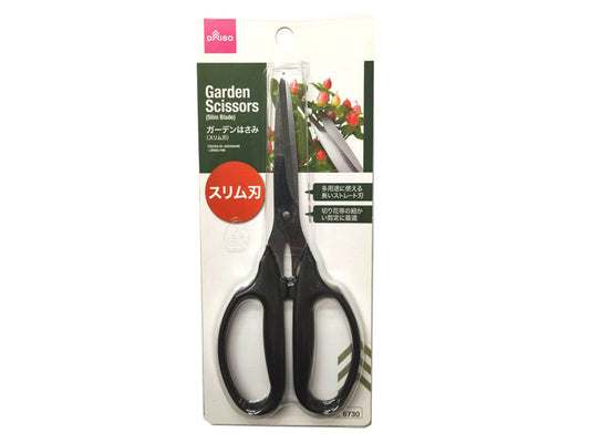 Daiso Garden Scissors (Slim Blade) FrontPackage