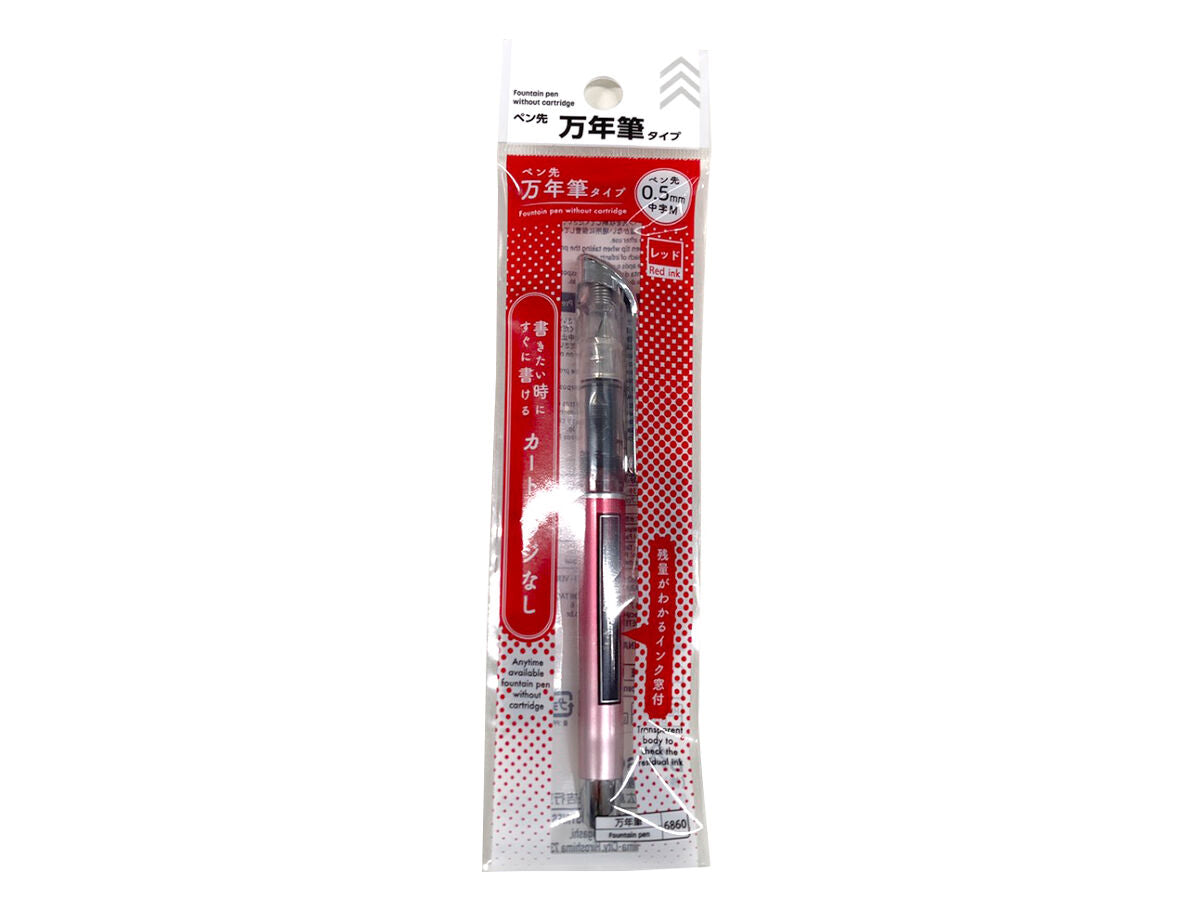 Daiso Fountain pen without cartridge Red FrontPackage