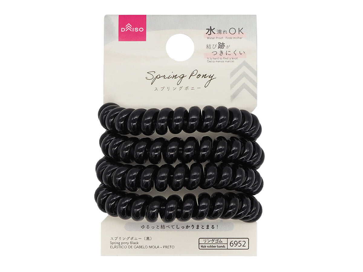 Daiso Spring pony Black FrontPackage