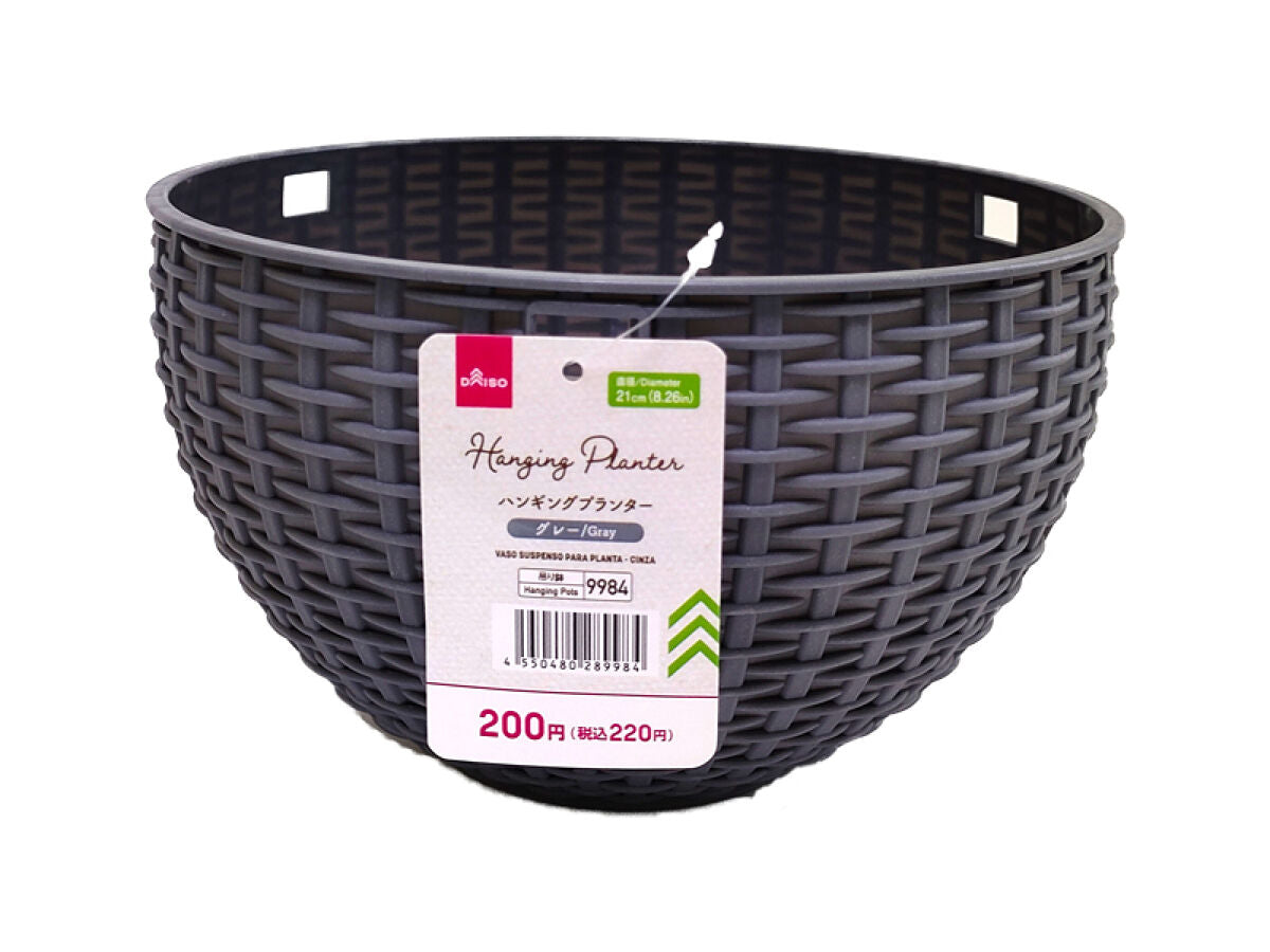 Daiso Hanging Planter -Gray- FrontPackage