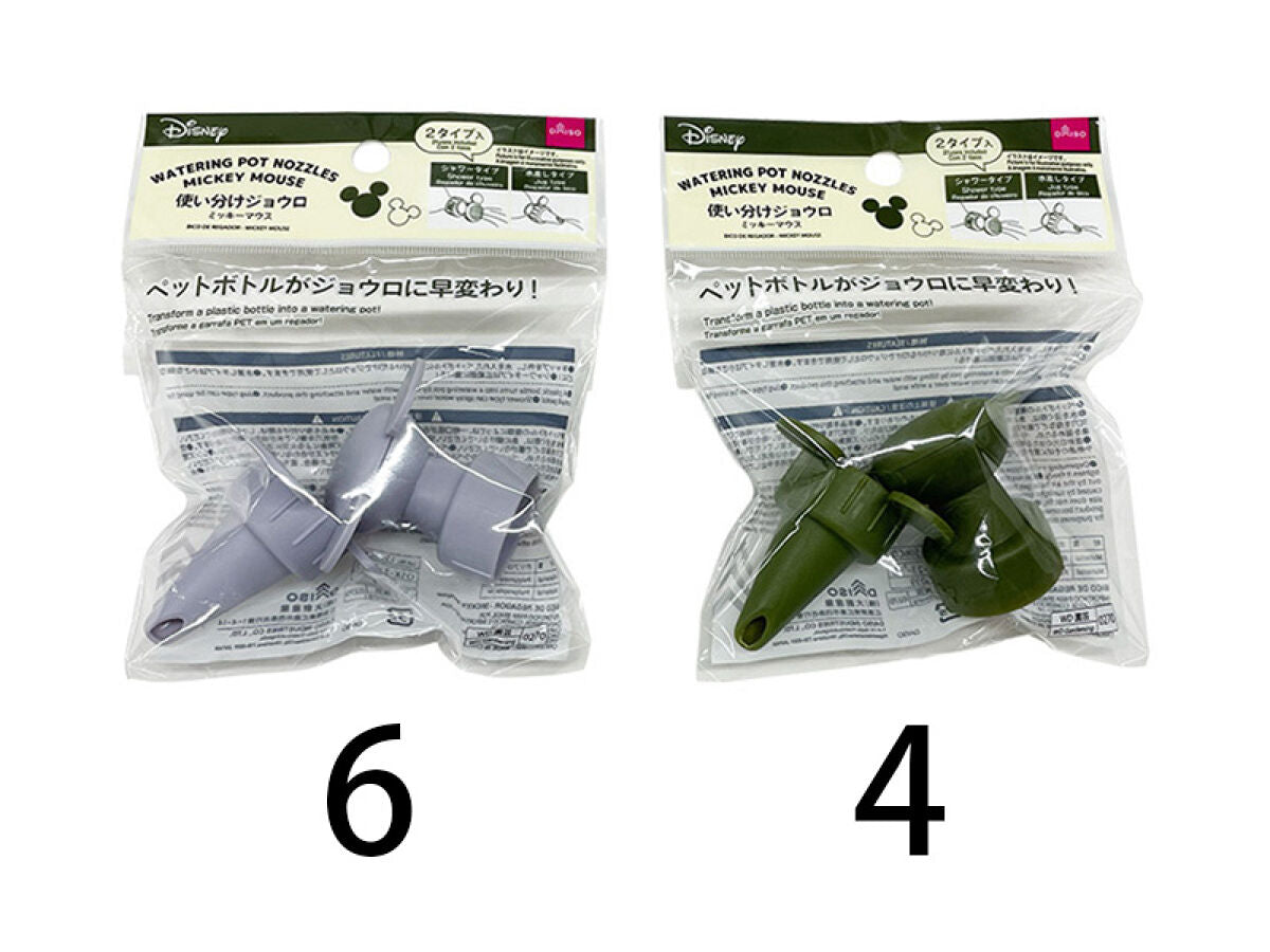 Daiso Watering Pot Nozzles - Mickey Mouse - FrontPackage