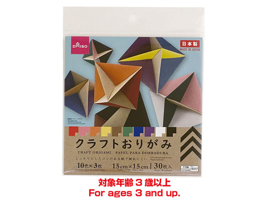 Daiso CRAFT ORIGAMI FrontPackage