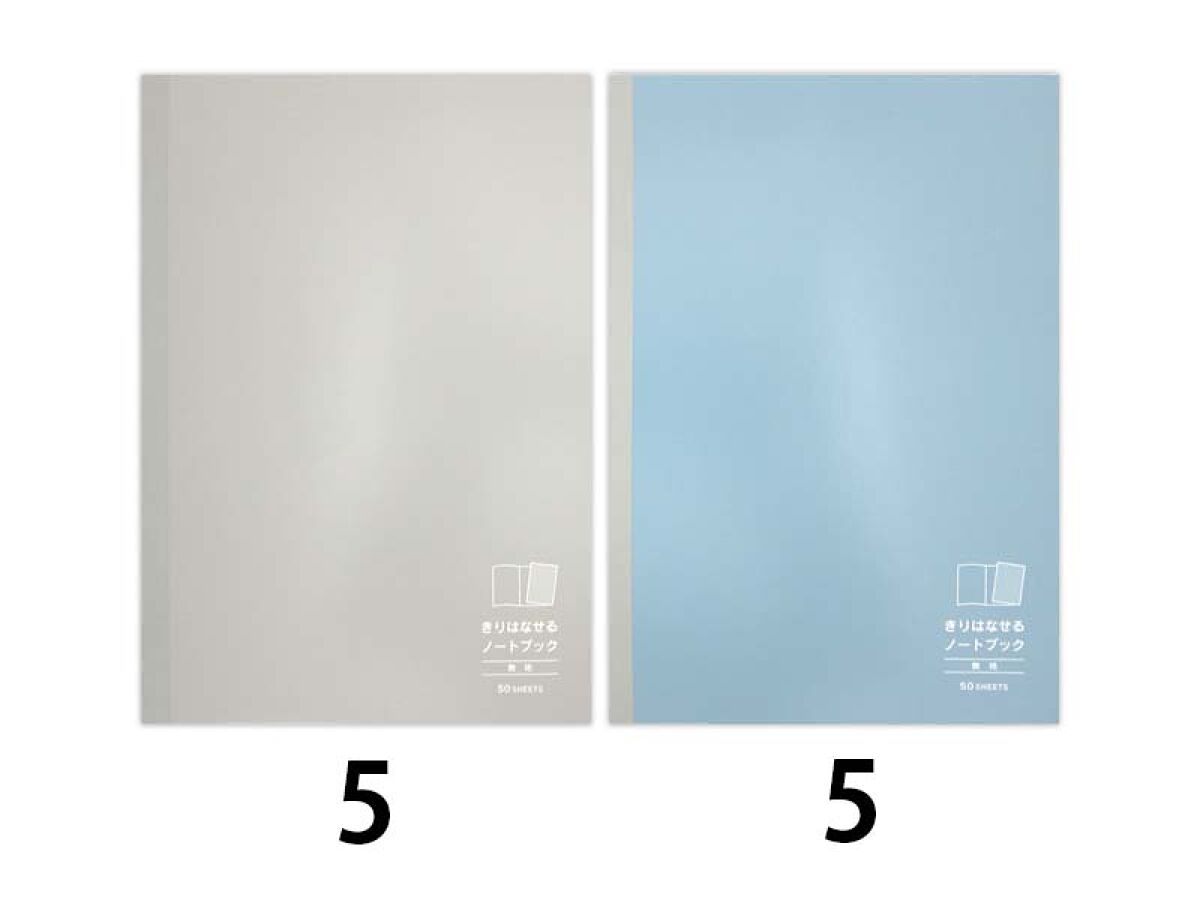 Daiso Notebook with Pull-Out Pages - 50 Sheets - FrontPackage