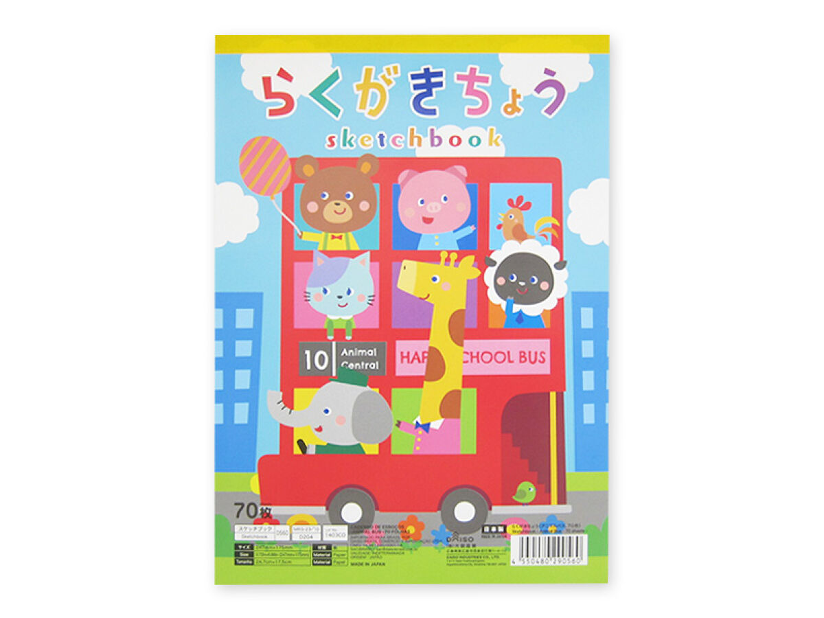 Daiso Sketchbook - Animal Bus - 70 sheets - FrontPackage