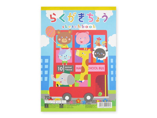 Daiso Sketchbook - Animal Bus - 70 sheets - FrontPackage